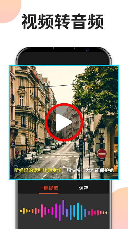 ���ּ���ר��app