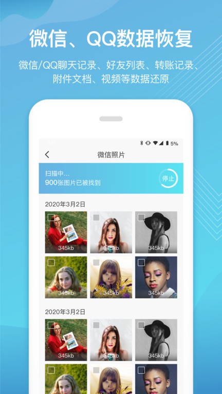 ��ʦ���ֻ����ݻָ���Ѱ�