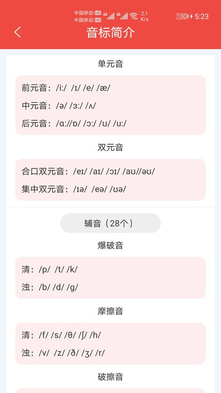 ��������ֻ���