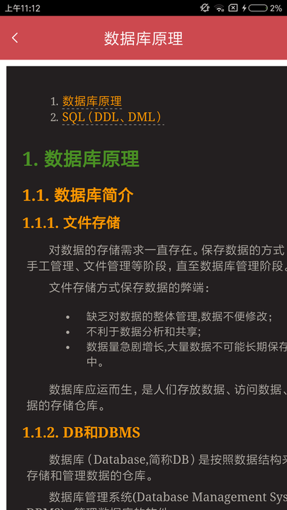 java��������app�ֻ���