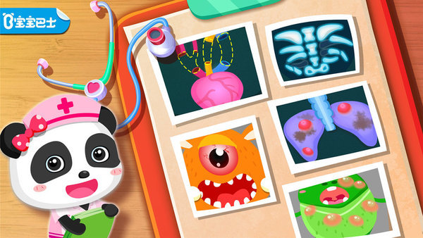 �������ҽԺ��Ϸ