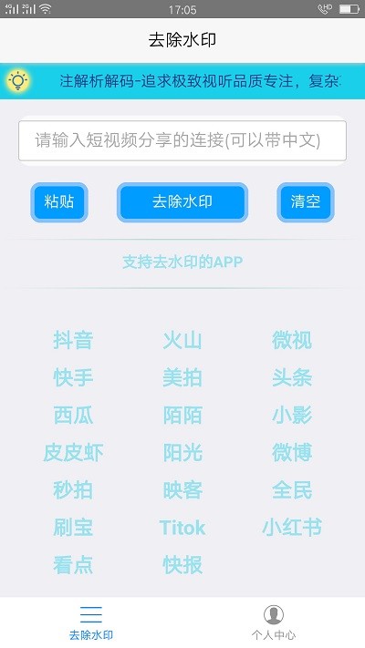 Ȥ��ȥˮӡ�ֻ���