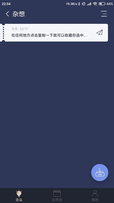 һ���ֻ���