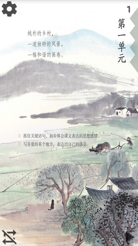 Сѧ�������꼶��app