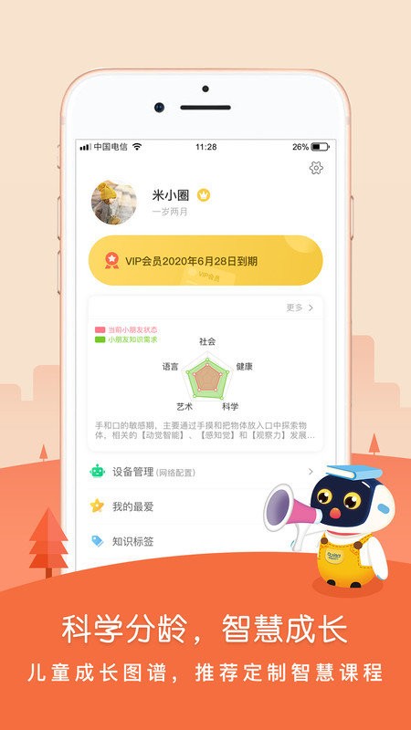 ��ѿС����app