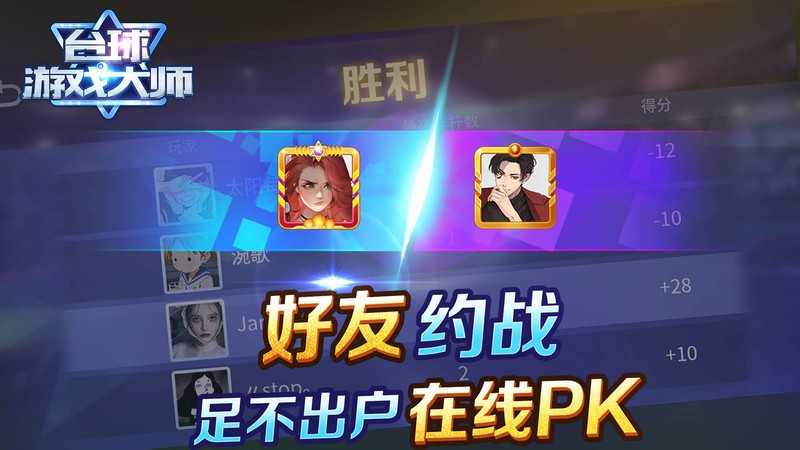 ̨����Ϸ��ʦ�ֻ�������