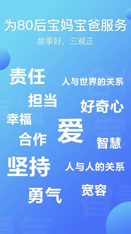 ��è�������app