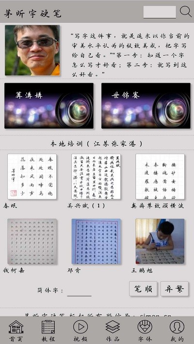 é���Ӳ�����°�