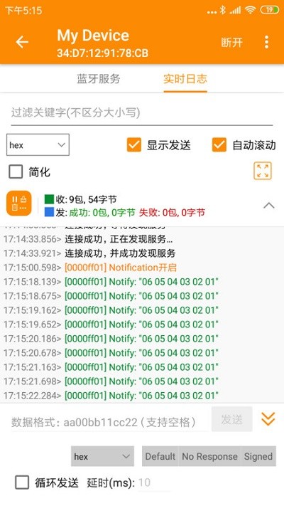 ble��������app