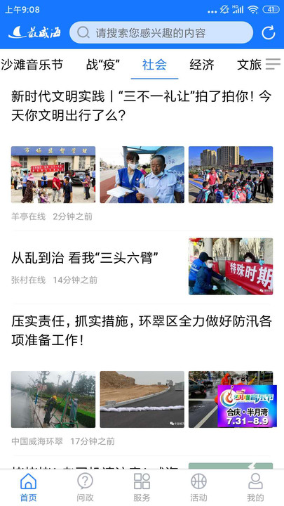 �������ǻ���ֱ��