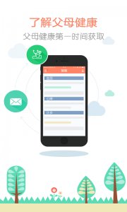 �����Χ��app