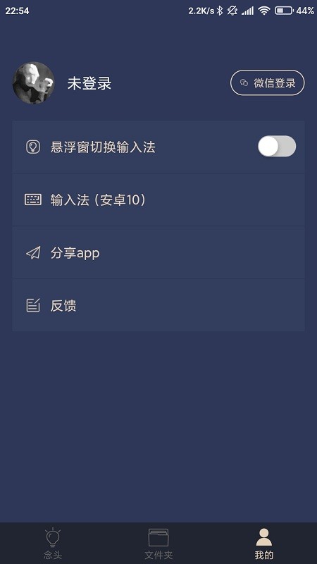 һ���ֻ���