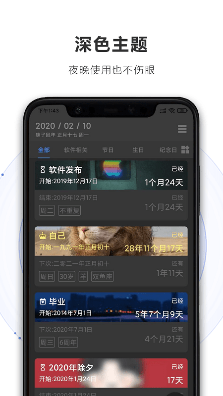 ��Ҫ����app