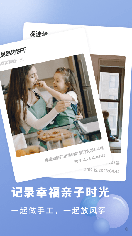 �����ɳ���¼app