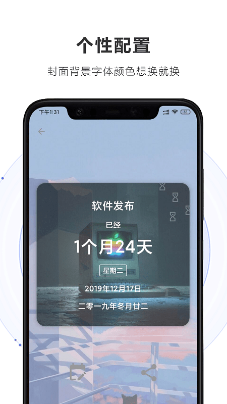 ��Ҫ����app