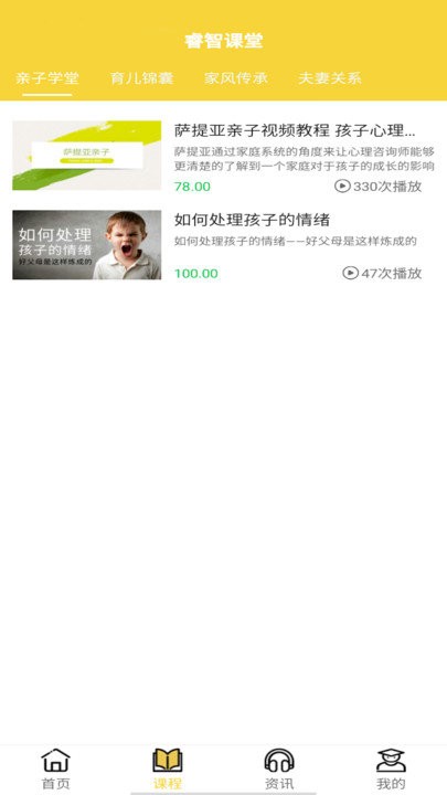 ��ǿ���app