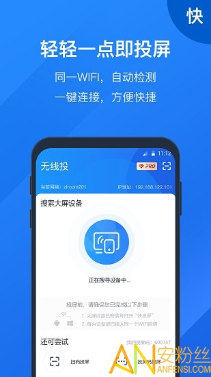 ��Ͷ���ֻ��ͻ���