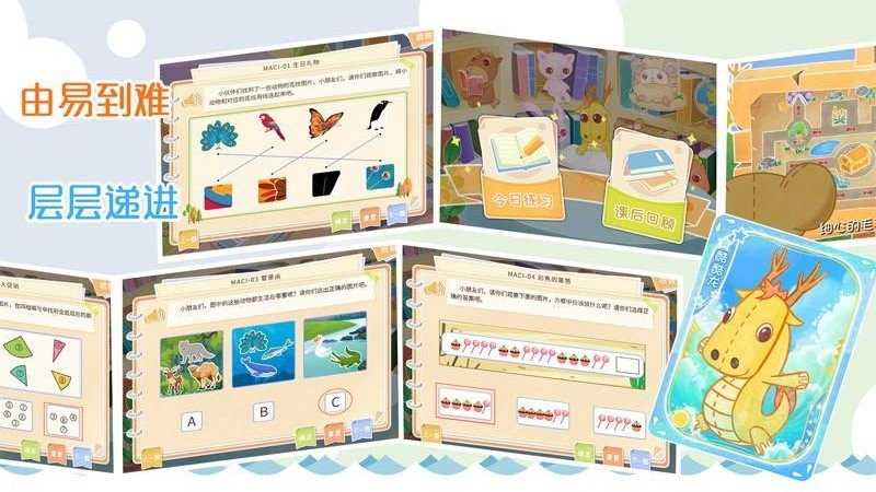 �߼�˼άѧ����app