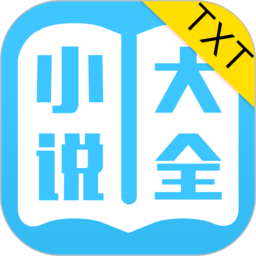 txt���С˵��ȫapp