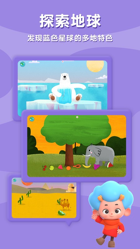 ���յ���������app