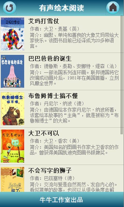 �����汾app