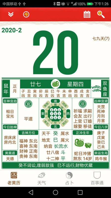 �ϻ����������ֻ���