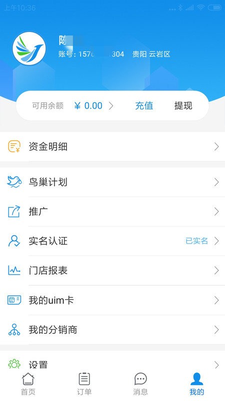 ������app