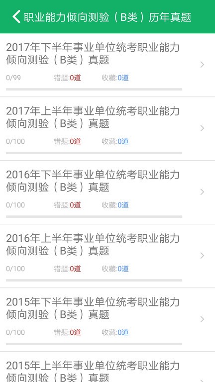 ��ҵ��λabcd