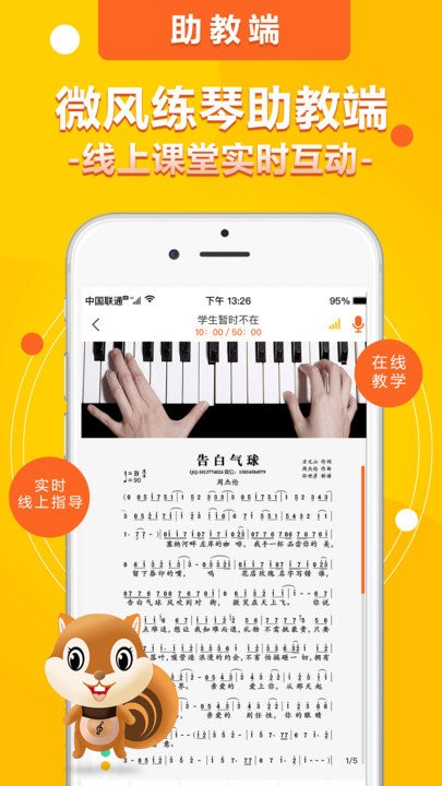 ΢���������̶�app