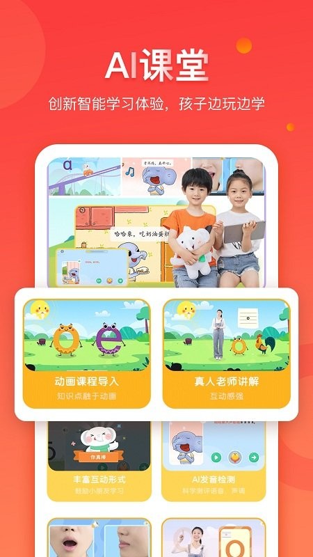 ѧ��ͨ���app