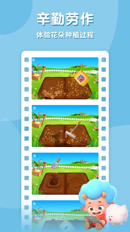 ����С��ũapp