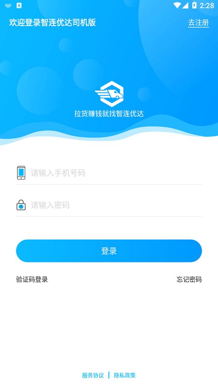 �����Ŵ�˾��app