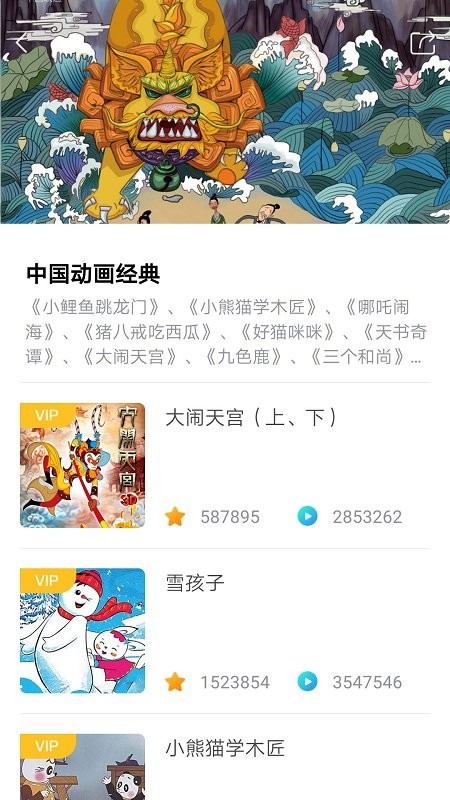 ��ս�����app