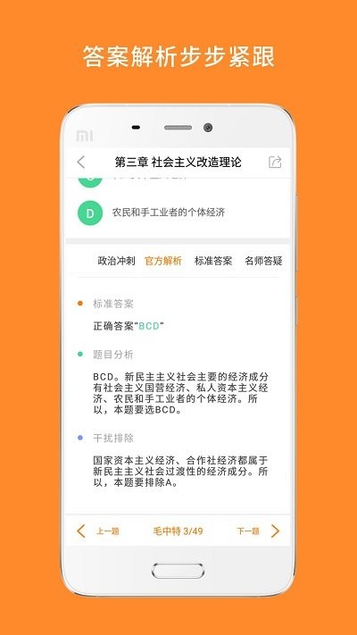 心理学考研辅导