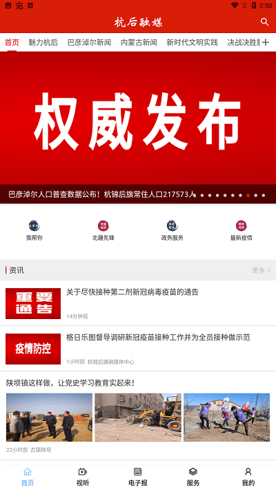 ������ýapp