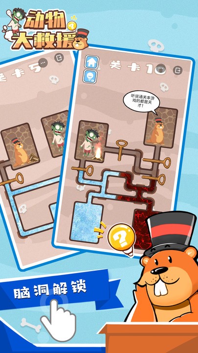 ������Ԯ��Ϸ