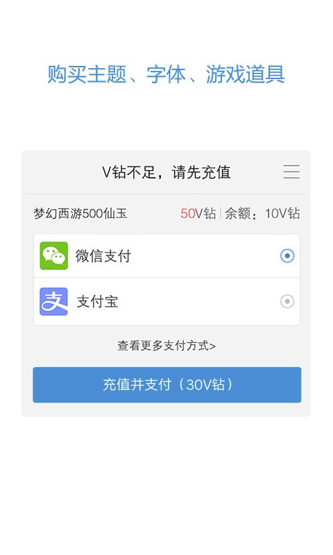 vivo����ȫ������°汾