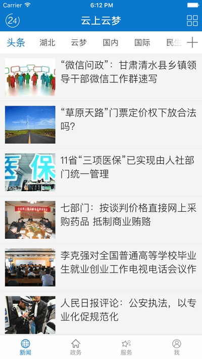 ��������app