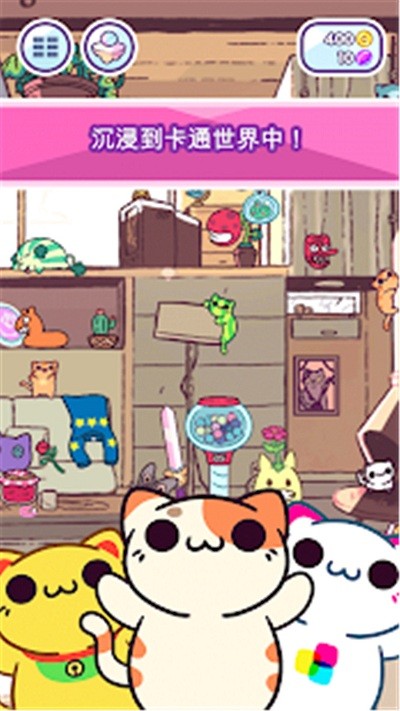 С͵è��ͨ������Ϸ����