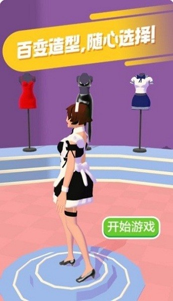 �ݰݿ�·����Ϸ����