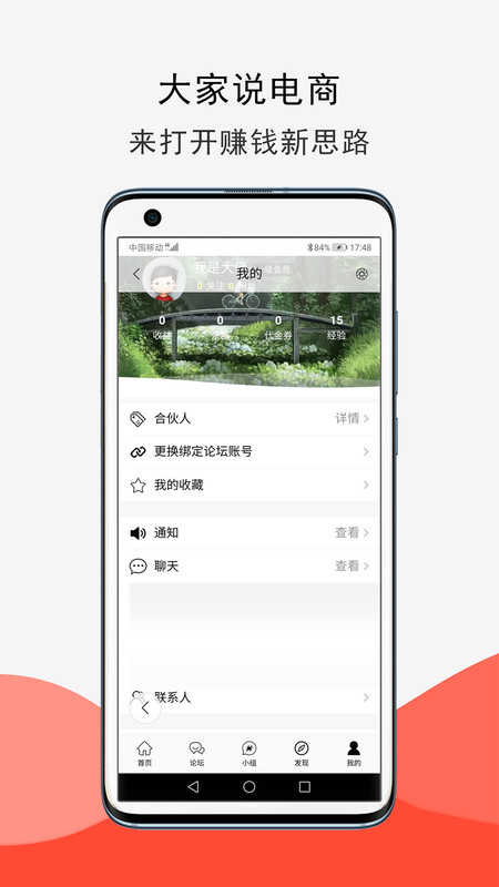 ����ѧ��app