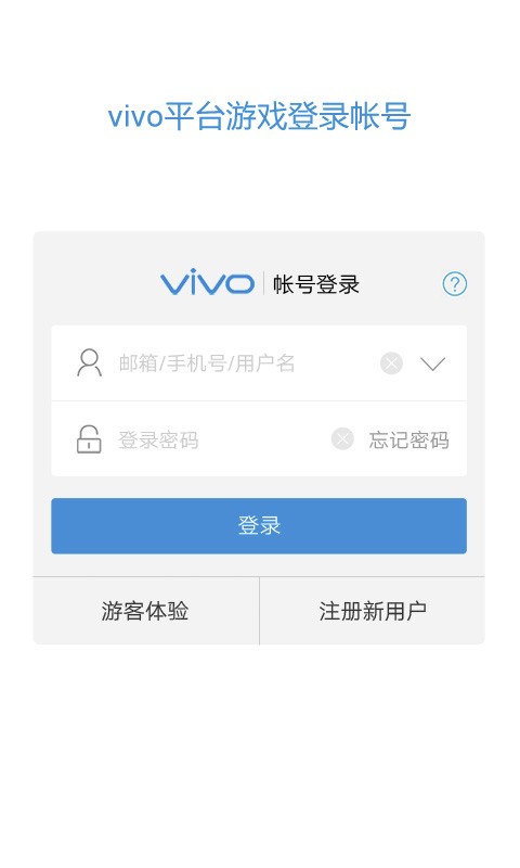 vivo����ȫ������°汾