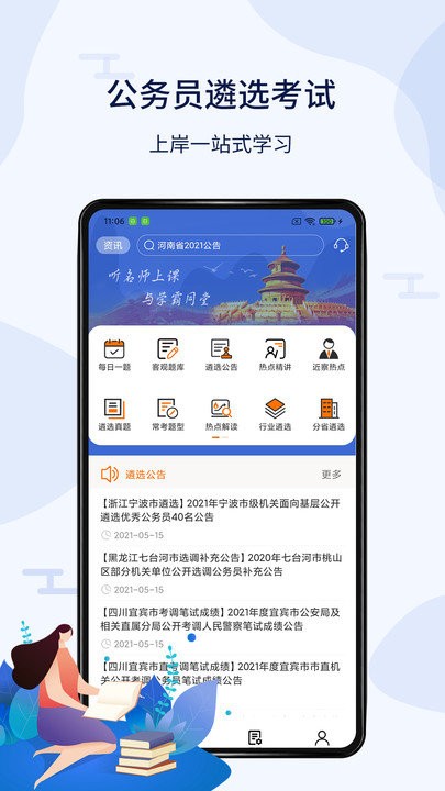 ������ѡapp