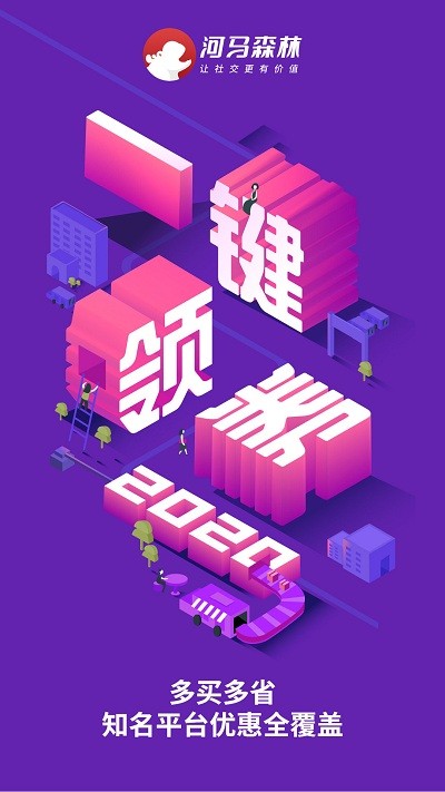 ����ɭ��app