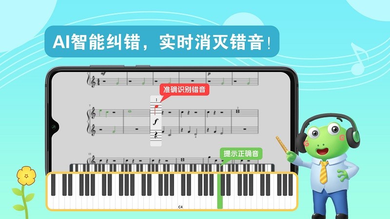 ������ai������������app