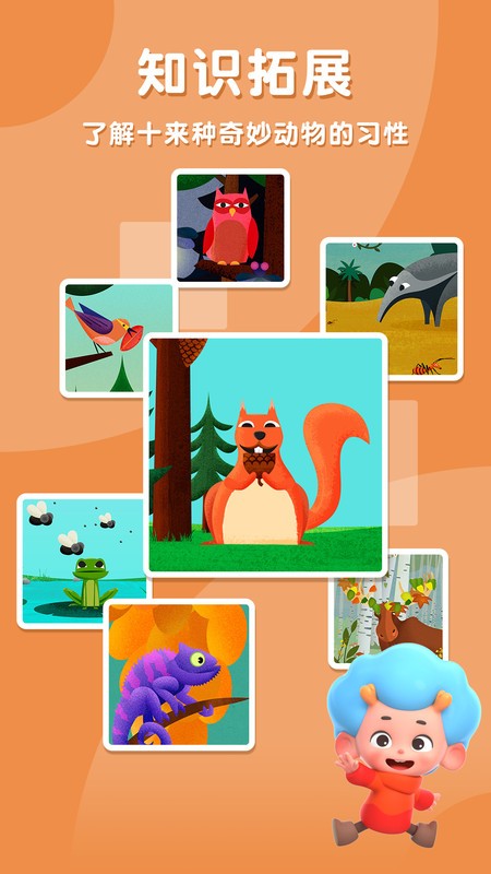 ���յ���������app