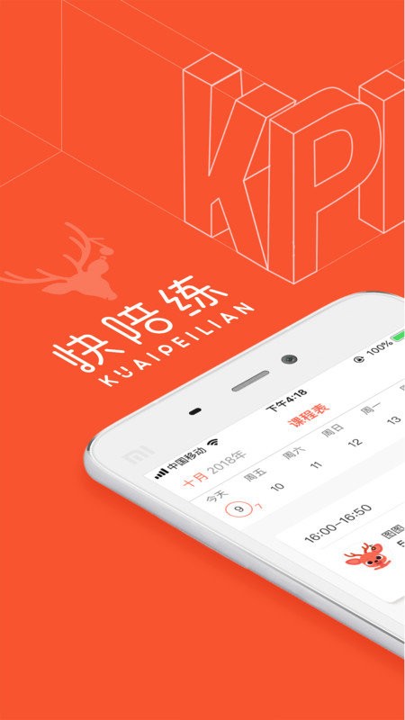 ��������ʦ��app