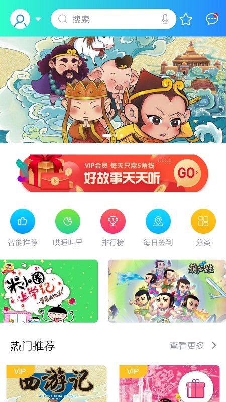 ��ս�����app