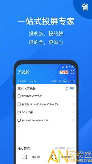 ��Ͷ���ֻ��ͻ���