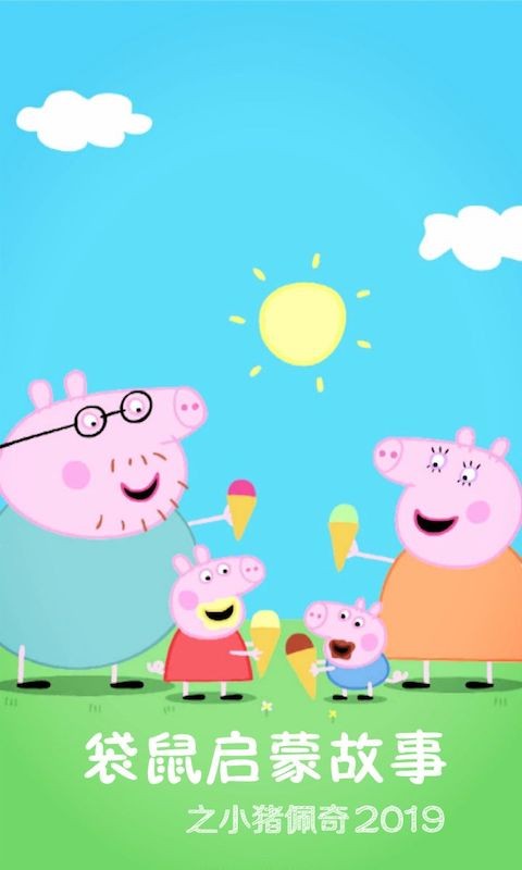 �������ɹ���app